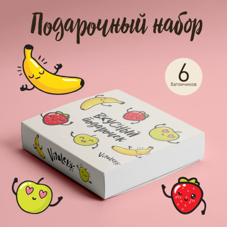 Подарочный набор №32 "Вкусный подарок" Vitaleto, 6 шт.